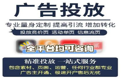 某知名企业SEM代理的胜利之路